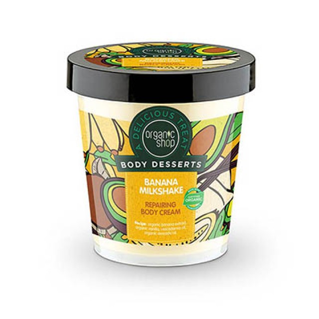 NATURA SIBERICA -  Organic Shop Body Desserts Banana Milkshake  | 450ml