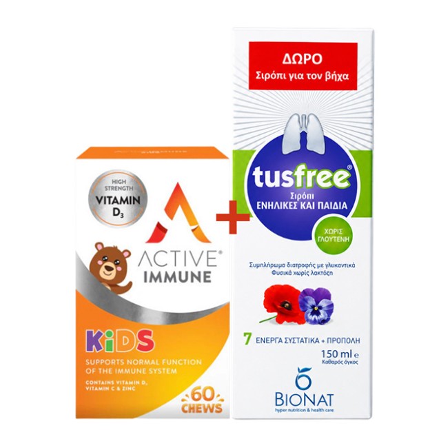 Bionat Promo Active Immune Kids Vitamin D & Vitamin C & Zinc Με Γεύση Πορτοκάλι 60 Κάψουλες & Tusfree Φυτικό Σιρόπι για Ξηρό & Παραγωγικό Βήχα 150ml