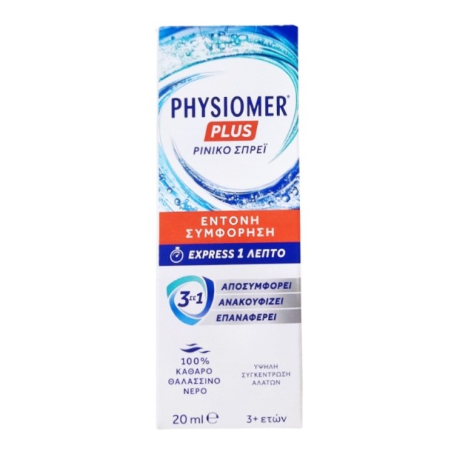 Physiomer Plus Ρινικό Σπρέι για Έντονη Συμφόρηση 20 ml
