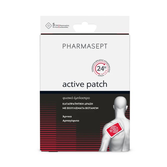 Pharmasept Aid Active Patch Φυσικά Έμπλαστρα 5τεμ.