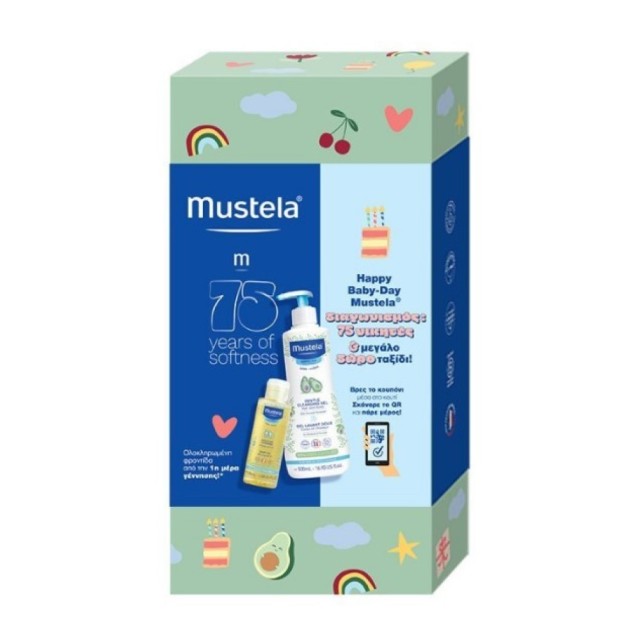 Mustela Happy Birthday Promo Kit, Απαλό Αφροντούς 500ml & Λάδι Μασάζ 100ml