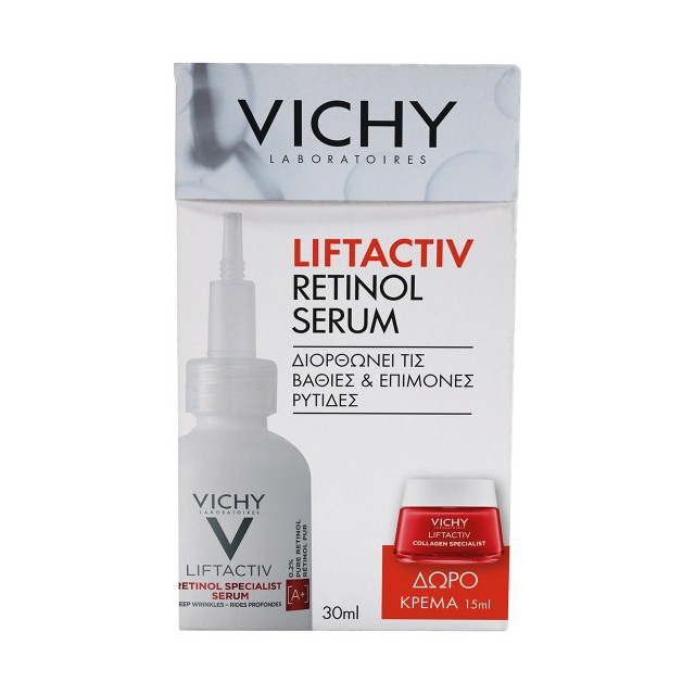 VICHY - Liftactiv Retinol Specialist Deep Wrinkles Serum (30ml) & Liftactiv Collagen Specialist Face Cream (15ml)