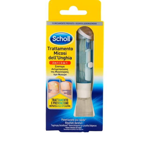 Dr. Scholl Σύστημα Αντιμετώπισης των Μυκήτων των Νυχιών, 3.8ml