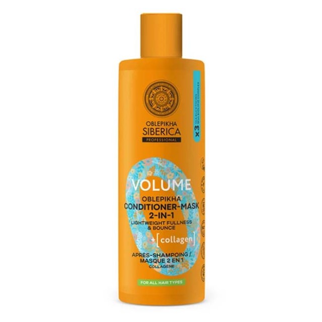 Natura Siberica Oblepikha Volume Conditioner-Μάσκα 2-in-1 για Όλους τους Τύπους Μαλλιών, 400ml