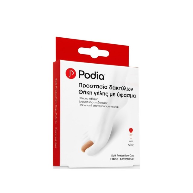 PODIA - Προστασία Δακτύλων Size S |2τμχ