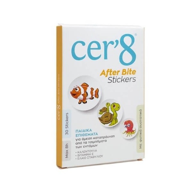 CER 8 - After Bite Stickers Παιδικά Επιθέματα | 30pcs