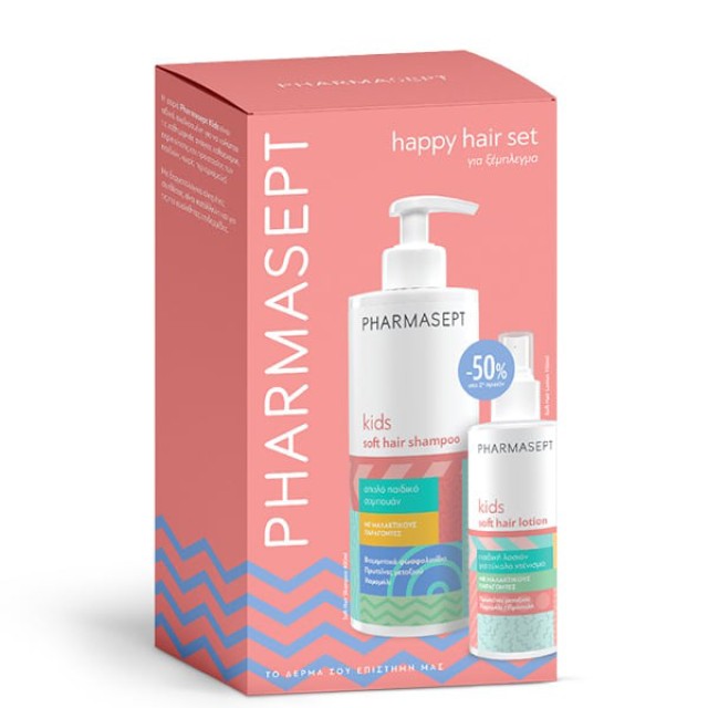 Pharmasept Happy Hair Set Promo Kids Soft Hair Σαμπουάν, 400ml & Λοσιόν για Ξεμπέρδεμα Μαλλιών, 150ml