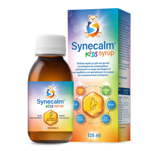 SYNDESMOS - Synecalm Kids Syrup | 125ml