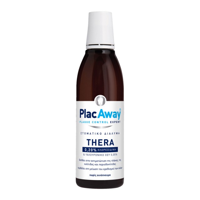 PLAC AWAY Thera Plus Χλωρεξιδίνη 0,2% Στοματικό Διάλυμα | 250 ml