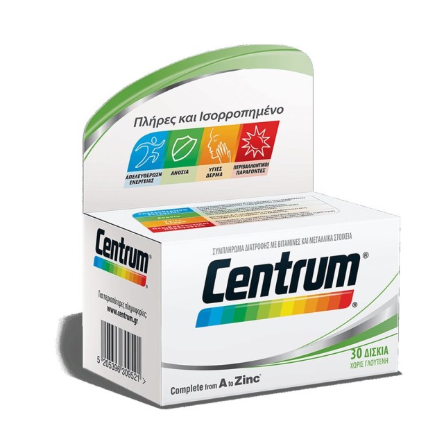 CENTRUM A to ZINC | 30 tabs 