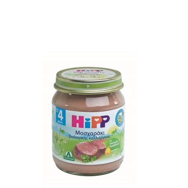 HIPP - Βρεφικό Γεύμα Υποαλλεργικο Με Μοσxαρακι | 125gr