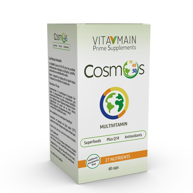Vitamain - Cosmos Multivitamin Συμπλήρωμα Διατροφής 60caps