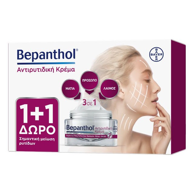 Bepanthol Promo (1+1 Δώρο) Αντιρυτιδική Κρέμα για Πρόσωπο-Μάτια-Λαιμό 2x50ml