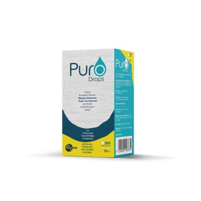 Puro Drops 300 Ενυδατικές Σταγόνες Ματιών Σταγόνες 10ml
