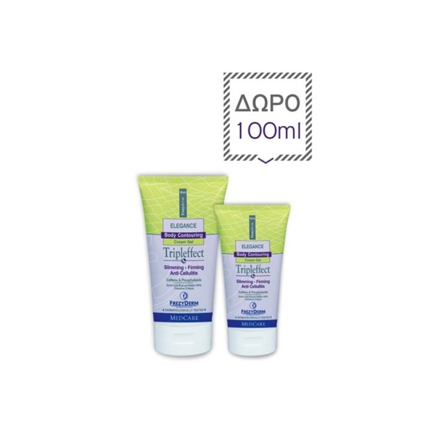 FREZYDERM - Tripleffect Cream Gel (150ml) & ΔΩΡΟ Επιπλέον Ποσότητα 100ml