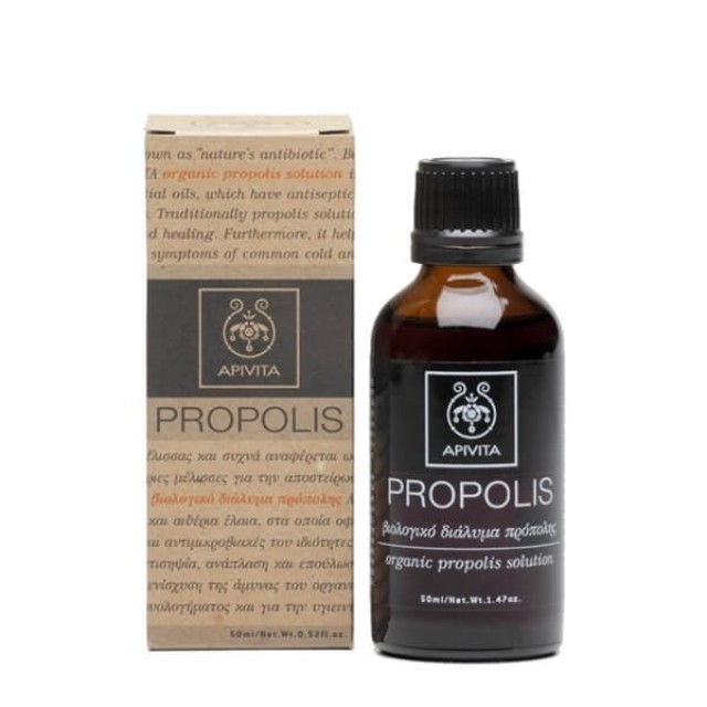 APIVITA - PROPOLIS Βιολογικό Διάλυμα Πρόπολης | 50ml