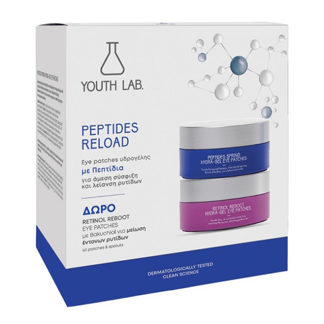 Youth Lab Promo Peptides Spring Hydra-Gel Eye Patches 60 Τεμάχια & Δώρο Retinol Reboot Hydra-Gel Eye Patches 60 Τεμάχια