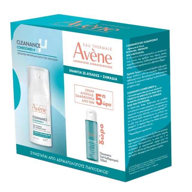 Avene Eau Thermale Promo Pack με Avene Cleanance Comedomed+ μ Κρέμα-Gel κατά των Ατελειών, 30ml & Δώρο Gel Καθαρισμού, 100ml