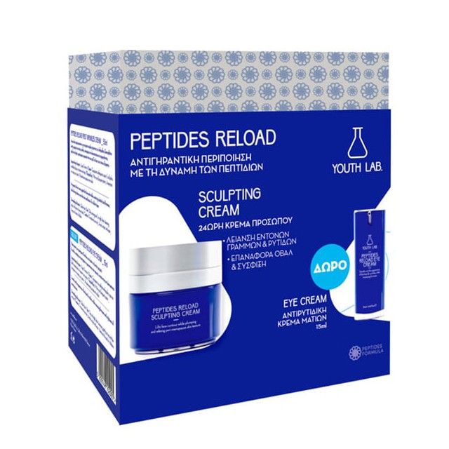 Youth Lab Promo Peptides Reload Promo Sculpting Κρέμα Ολικής Αναδόμησης 50ml & Reload Αντιρυτιδική Κρέμα Ματιών 15ml