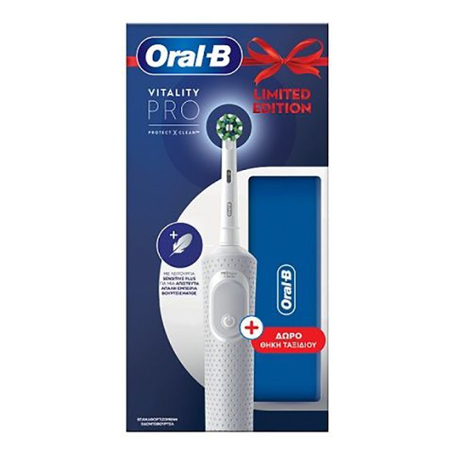 ORAL B - Vitality Pro White Limited Edition | 1τμχ