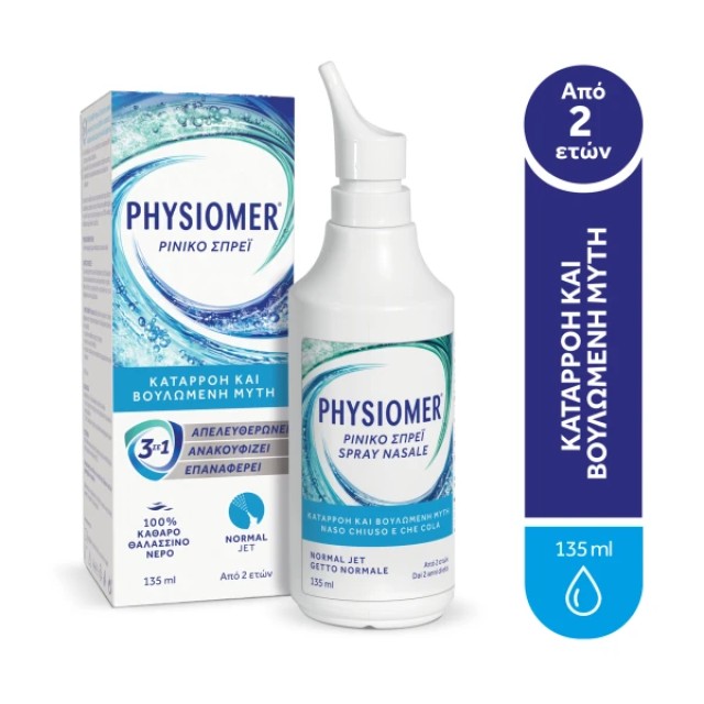 PHYSIOMER - Normal Ρινικό Διάλυμα | 135ml