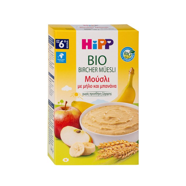 HIPP - Bio Bircher Μούσλι με Μήλο και μπανάνα 6m+ | 250gr