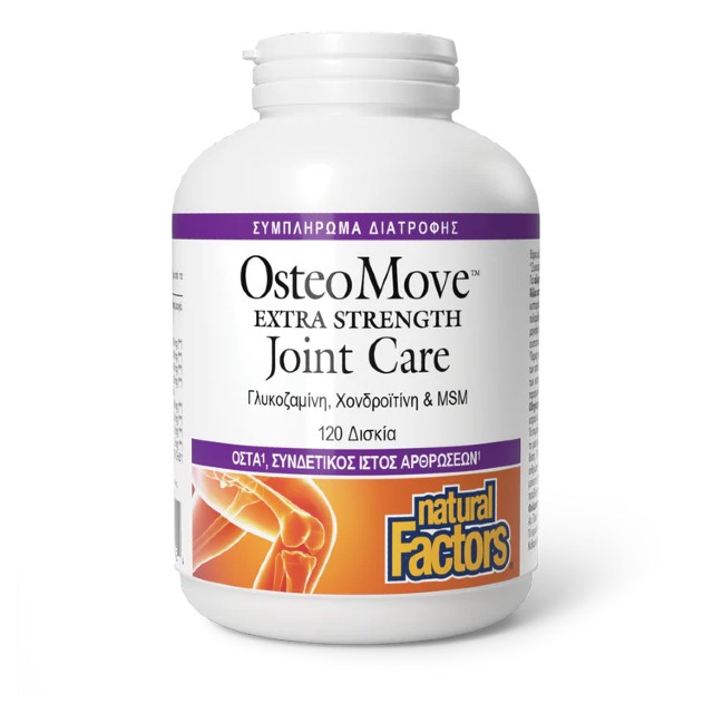 Natural Factors OsteoMove Joint Care Extra Strength 120tabs
