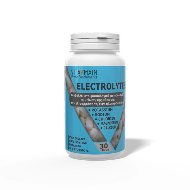Vitamain Electrolytes Συμπλήρωμα Διατροφής Ηλεκτρολυτών 30 κάψουλες