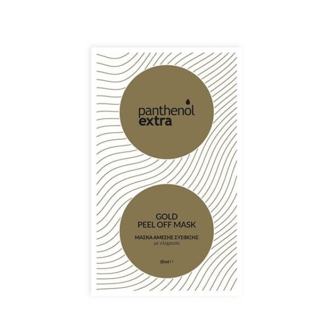 PANTHENOL Extra - Gold Peel Off Mask | 10ml