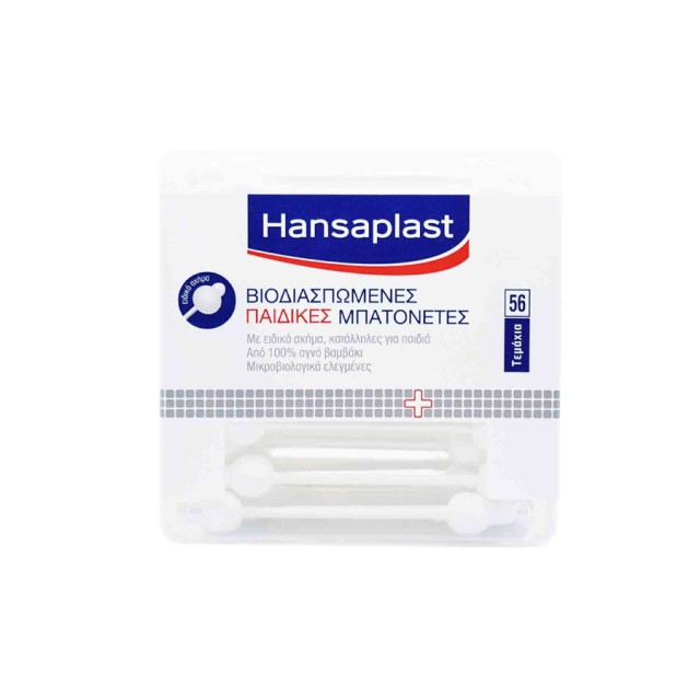HANSAPLAST - Βιοδιασπόμενες Παιδικές Μπατονέτες | 100τμχ