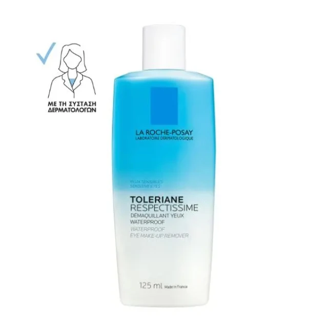 LA ROCHE POSAY - Respectissime Eye Make-up remover | 125ml