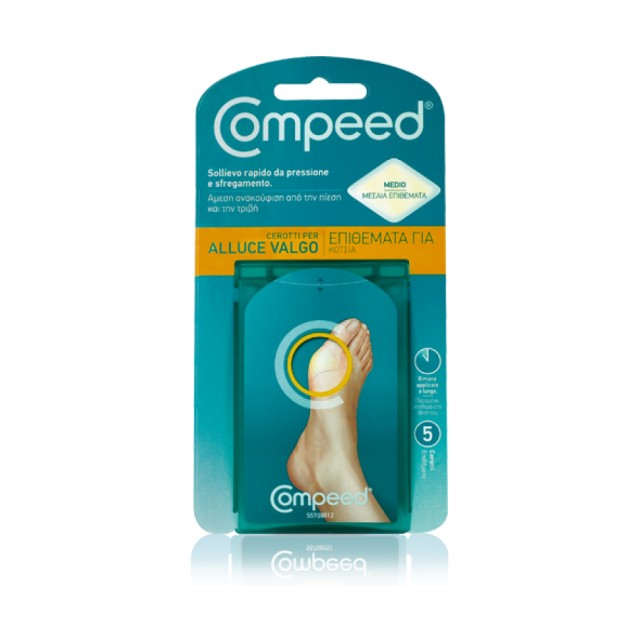 COMPEED - Επιθέματα για Κότσια | 5τεμ