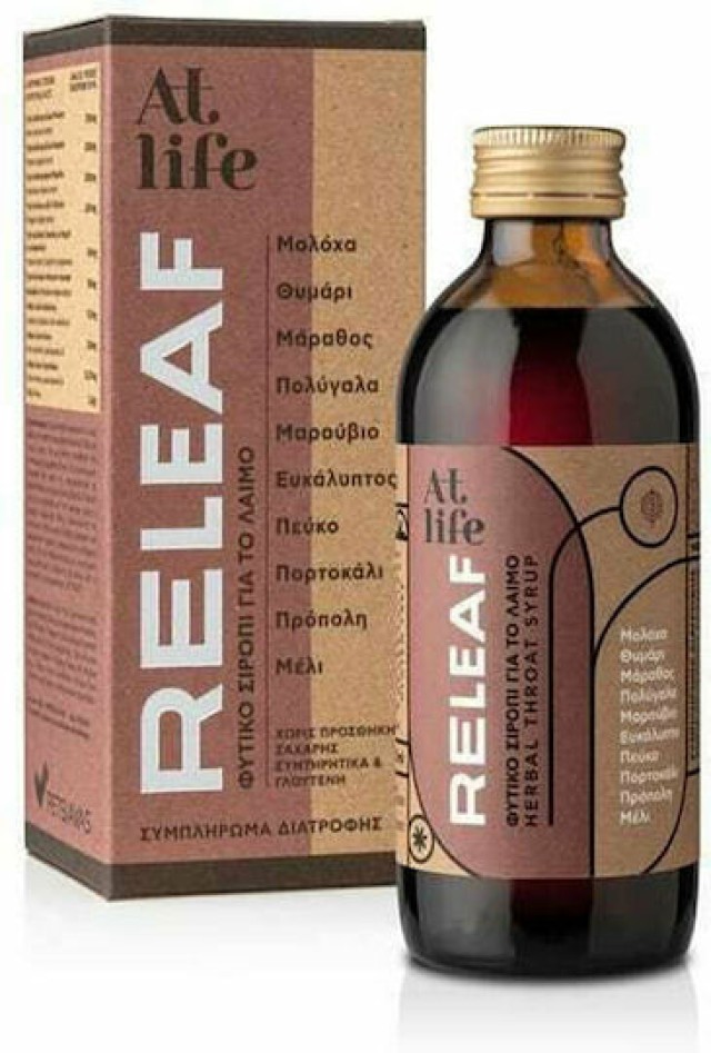 At Life Releaf Σιρόπι για Ξηρό και Παραγωγικό Βήχα χωρίς Γλουτένη Μέλι 150ml