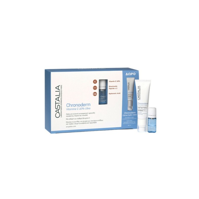 CASTALIA - Chronoderm Vitamine C 10% Ultra (14flx5ml) & ΔΩΡΟ Chronoderm Crème Hydra-Claire (30ml)