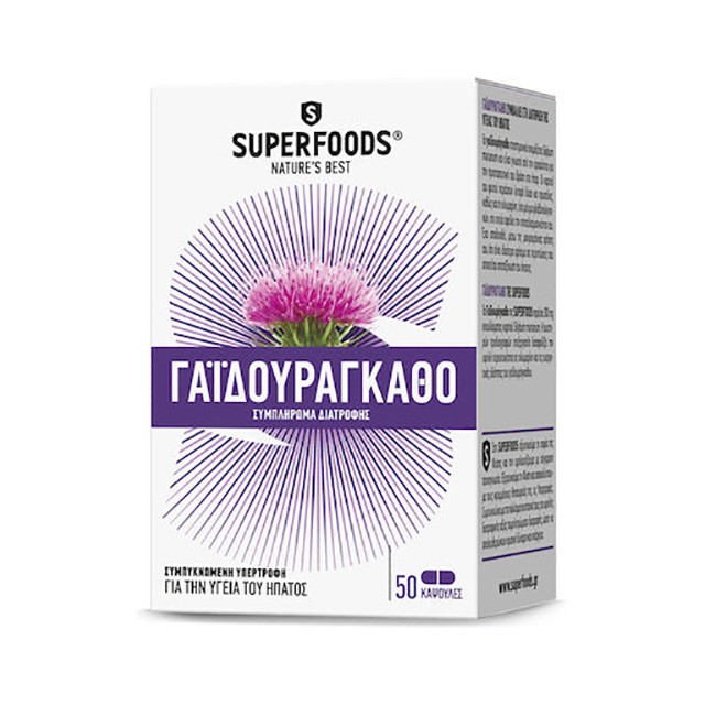 SUPERFOODS - Milk Thistle 300mg | 50caps