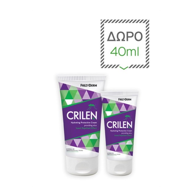 FREZYDERM - CRILEN Cream (125ml) & ΔΩΡΟ επιπλέον 40ml