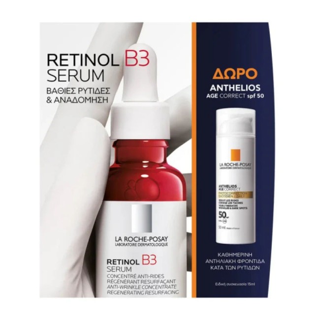 LA ROCHE POSAY - Retinol B3 Serum (30ml) & ΔΩΡΟ Anthelios Age Correct Phytocorrection Daily Light Cream SPF50 (15ml)