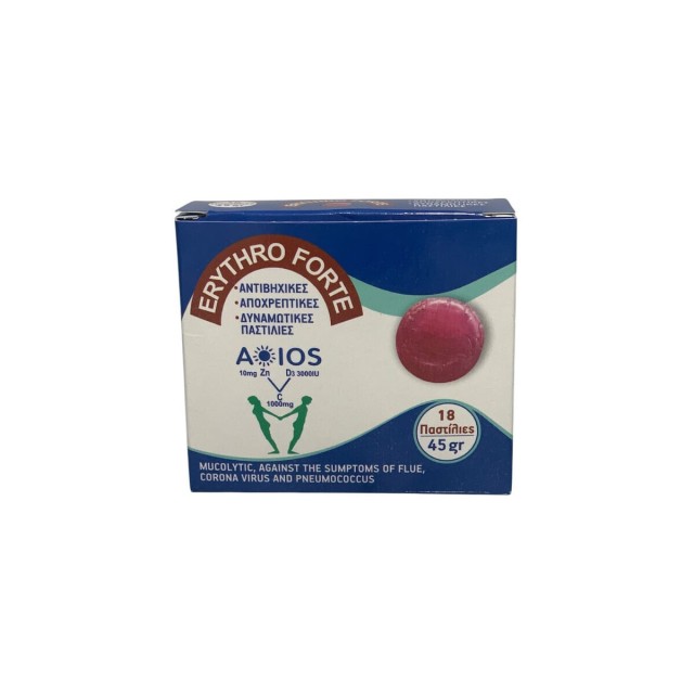 Erythro Forte Forte Aios Παστίλιες 18τμχ