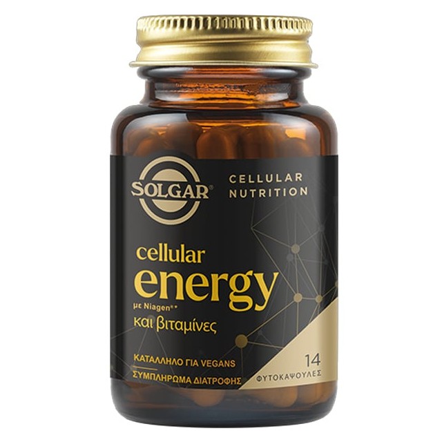 Solgar Cellular Energy 14 caps