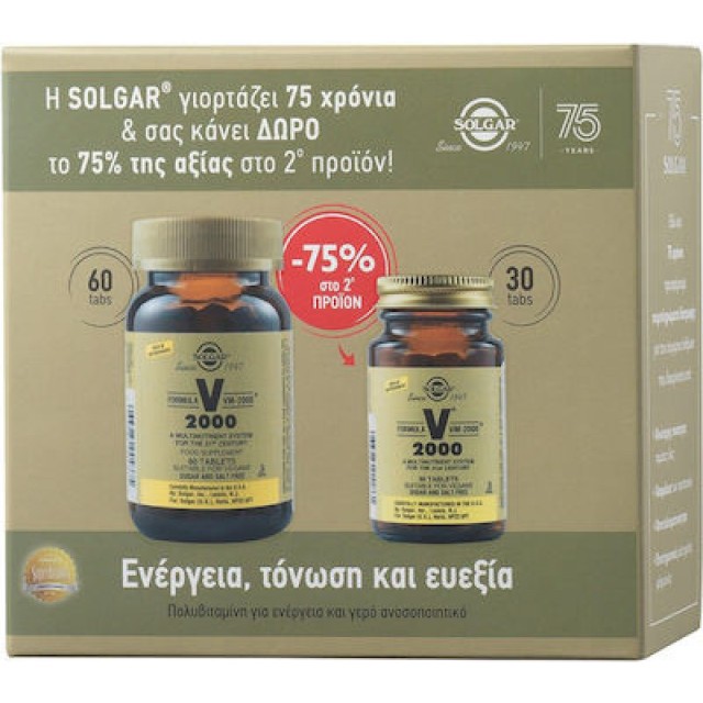Solgar Promo Formula VM 2000 60tabs & Formula VM 2000 30tabs