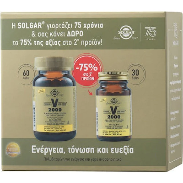 Solgar Promo Formula VM 2000 60tabs & Formula VM 2000 30tabs