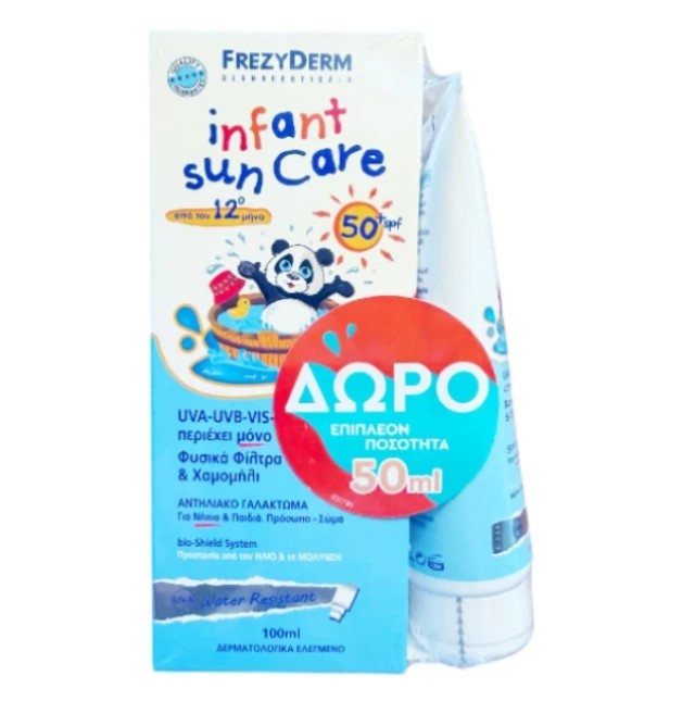 Frezyderm Promo Infant Sun Care SPF50+ 100ml & 50ml