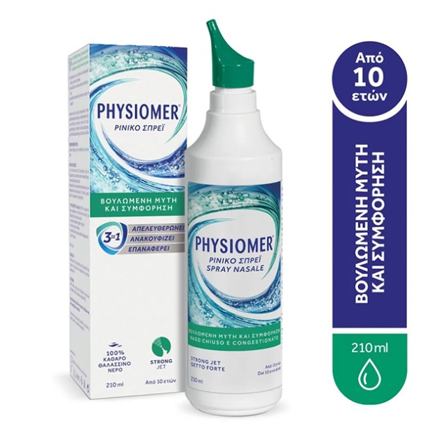 Physiomer Strong Jet Nasal Spray, Ισότονο Ρινικό Σπρέι Έντονου Ψεκασμού για Βαθύ Καθαρισμό της Ρινικής Κοιλότητας 210ml