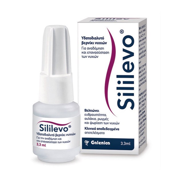 GALENICA - Sililevo Υδατοδιαλυτό βερνίκι νυχιών  | 3,3ml