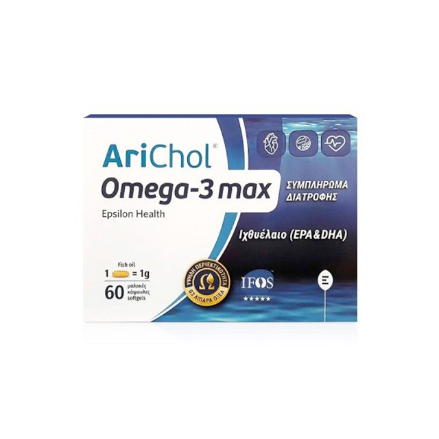 EPSILON HEALTH - Arichol Omega3 Max | 60caps