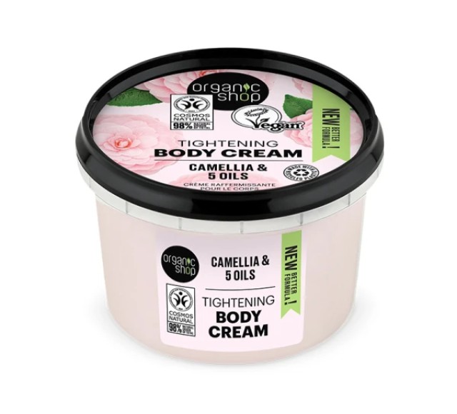 NATURA SIBERICA - Organic shop Japanese Camellia Body Cream | 250ml
