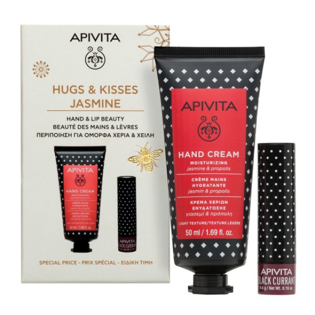 Apivita Promo Hand Cream Jasmine & Propolis 50ml & Black Currant Lip Balm 4.4g