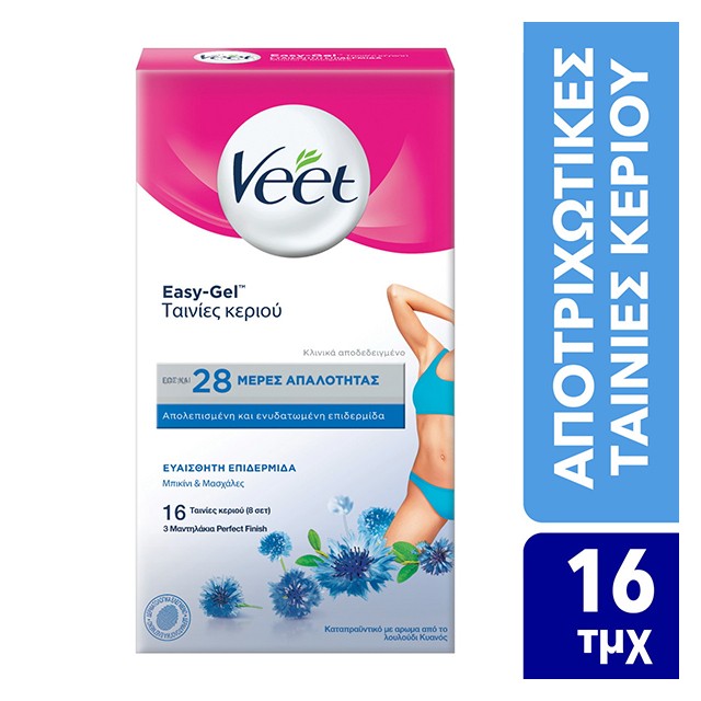 VEET - Easy Gel αινίες Αποτρίχωσης Μπικίνι & Μασχάλες | 16τμχ