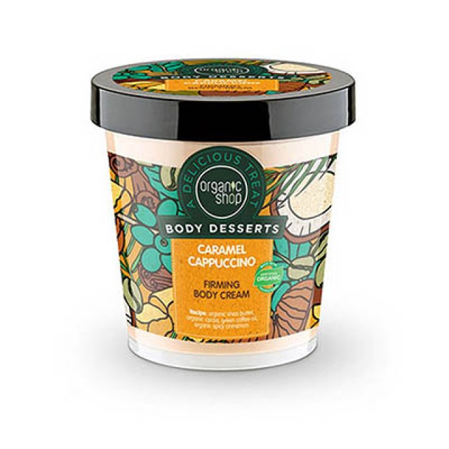 NATURA SIBERICA -  Organic Shop Body Desserts Caramel Cappuccino  | 450ml