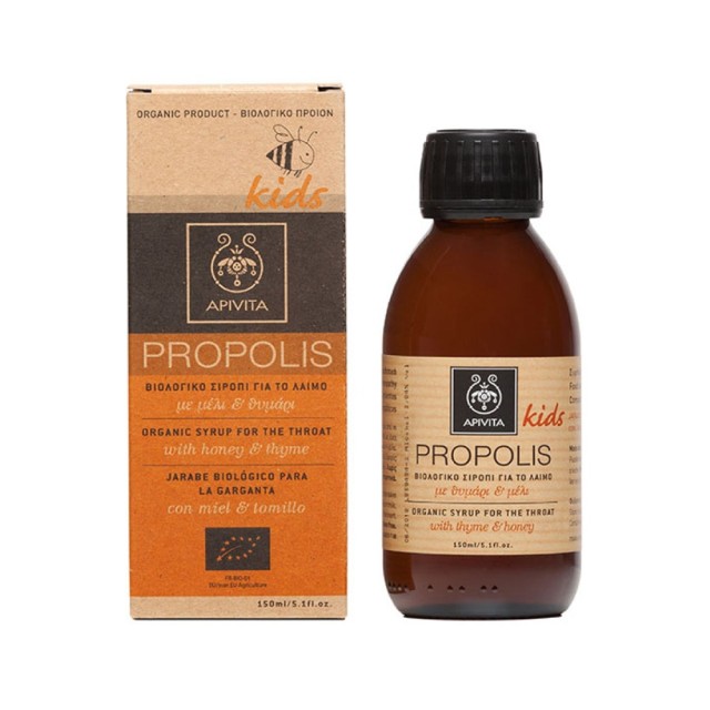 APIVITA - Propolis Kids Παιδικό Βιολογικό Σιρόπι για το Λαιμό | 150ml